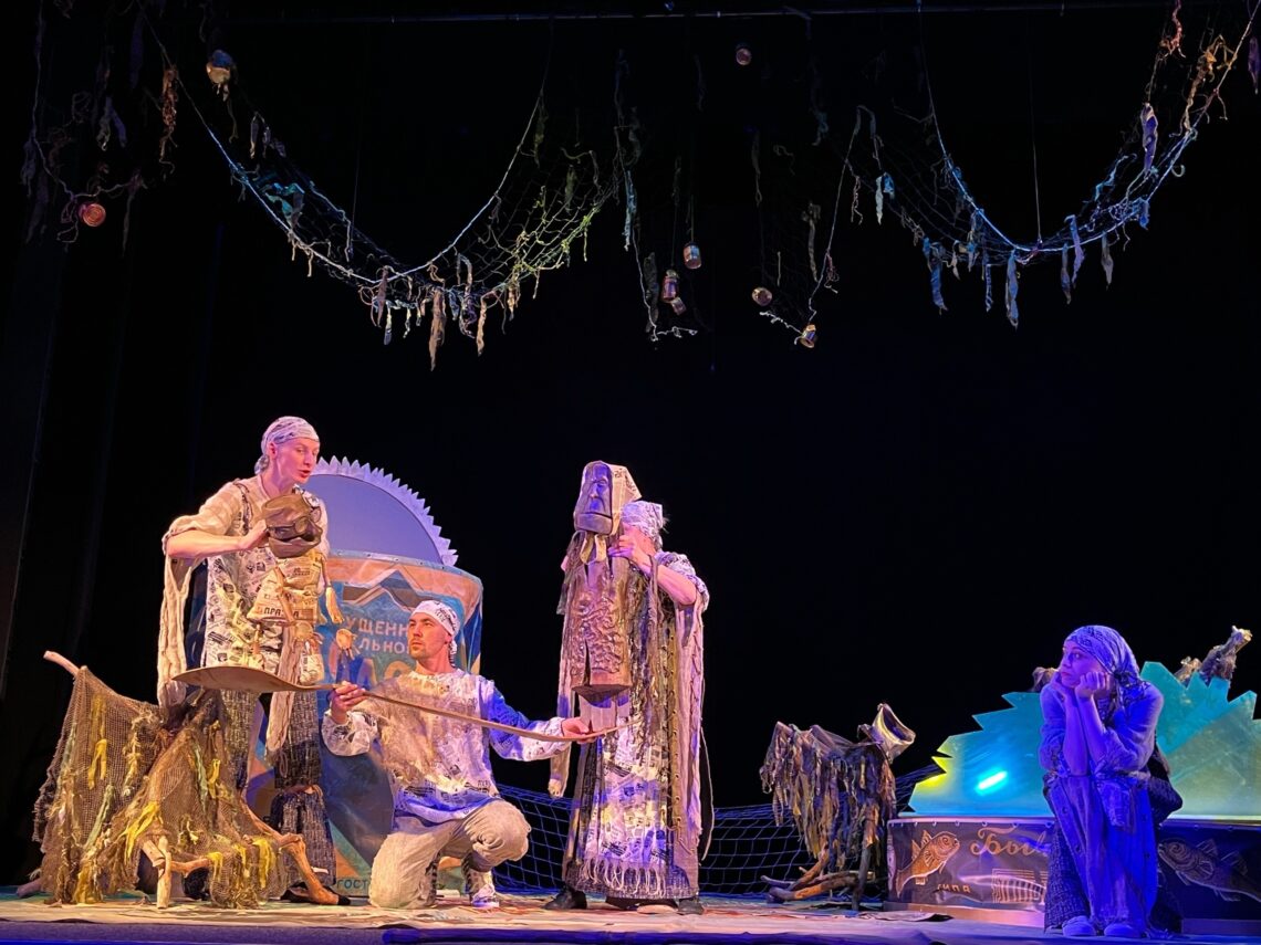 В Чувашском театре кукол состоялась премьера «Сказки о рыбаке и рыбке». ФОТО
