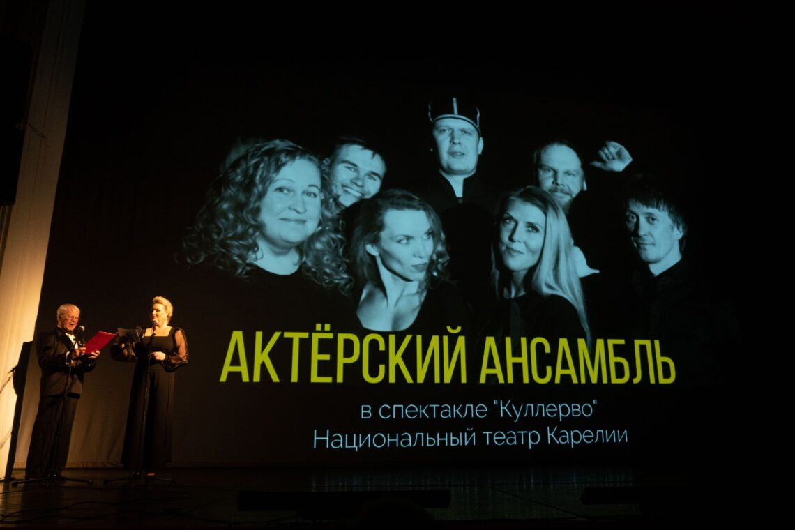 В Петрозаводске стали известны итоги XXII Республиканской театральной премии «Онежская маска»